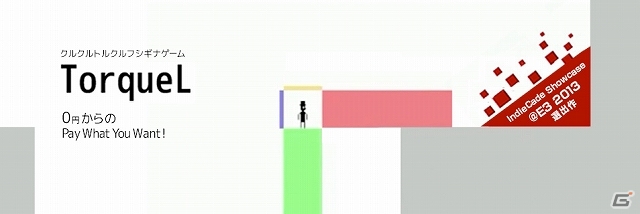 IndieCade Showcase @ E3選出作品となったPC用2Dアクションゲーム「TorqueL」がPLAYISMにて配信開始の画像1