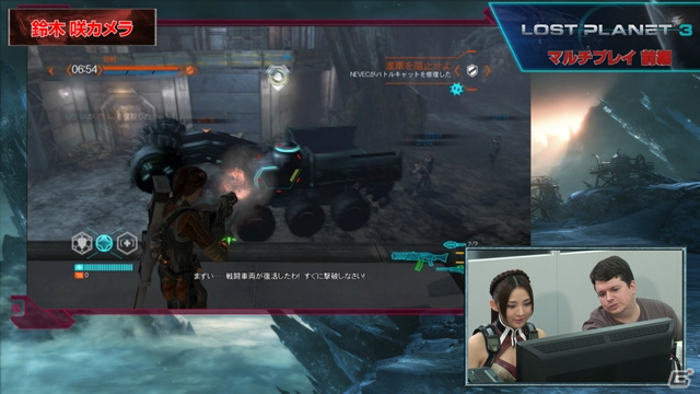 PS3/Xbox 360「ロスト プラネット 3」鈴木咲さん、ガッチマンさんをゲストに迎えたプレイ動画を3週連続で公開！第1回は「シングルプレイ編」の画像5