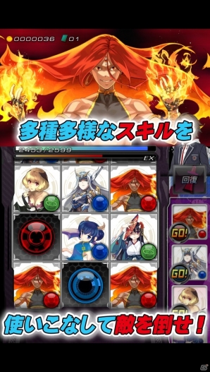 iOS「神狩デモンズトリガー」アニメ「翠星のガルガンティア」とのコラボレーションを開始！Android版は6月中に配信予定の画像3