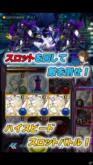 iOS「神狩デモンズトリガー」アニメ「翠星のガルガンティア」とのコラボレーションを開始！Android版は6月中に配信予定の画像4