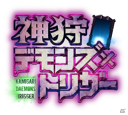iOS「神狩デモンズトリガー」アニメ「翠星のガルガンティア」とのコラボレーションを開始！Android版は6月中に配信予定の画像1