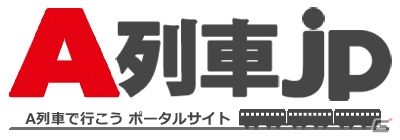 「A列車で行こう」シリーズの公式ポータルサイト「A列車jp」がオープン！「A列車で行こう9 マップコンテスト」も開催の画像1
