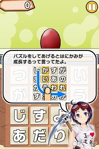 不思議かわいい「はにわ」にコトバを覚えさせ育てていこう！「もじって！はに神さまっ！」が配信開始の画像3
