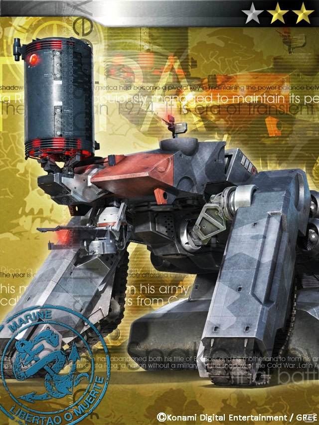 GREE「メタルギア ソリッド ソーシャル・オプス」でバトルイベントVol.12がスタート！期間限定報酬には「メタルギア改D」が初登場の画像1