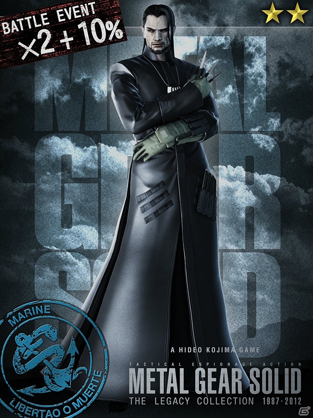 GREE「メタルギア ソリッド ソーシャル・オプス」でバトルイベントVol.12がスタート！期間限定報酬には「メタルギア改D」が初登場の画像19