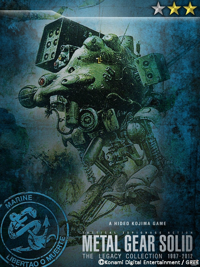 GREE「メタルギア ソリッド ソーシャル・オプス」でバトルイベントVol.12がスタート！期間限定報酬には「メタルギア改D」が初登場の画像2