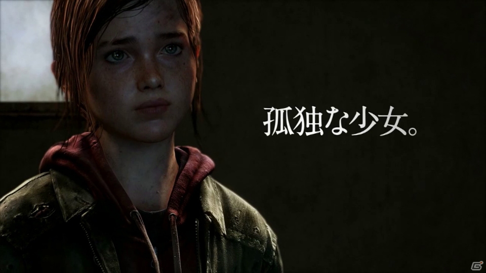 PS3「The Last of Us」一夜限りのプレミアムCMがテレビ朝日で6月15日深夜に放送！ニコニコ生放送特別番組ではステージプレイ映像を日本初披露の画像2