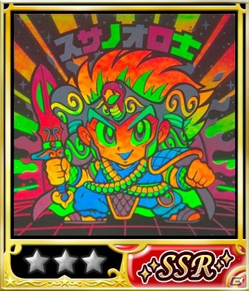 GREE/mixi「ビックリマン」ランキングに入賞するとSSR「スサノオロ士」が手に入る「大層回顧録～三聖の彼方～」が開催の画像1
