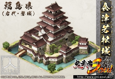 PC「鬼武者Soul」と「ヴァンパイア セイヴァー」がコラボレーション！悪鬼羅刹として「フェリシア」と「バレッタ」が登場の画像13