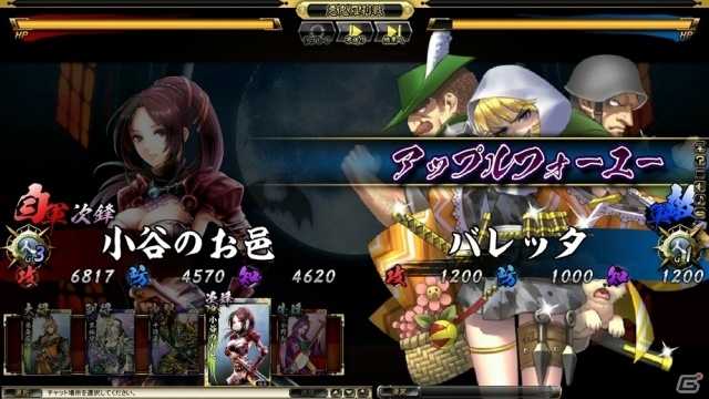PC「鬼武者Soul」と「ヴァンパイア セイヴァー」がコラボレーション！悪鬼羅刹として「フェリシア」と「バレッタ」が登場の画像4