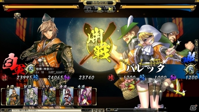 PC「鬼武者Soul」と「ヴァンパイア セイヴァー」がコラボレーション！悪鬼羅刹として「フェリシア」と「バレッタ」が登場の画像5
