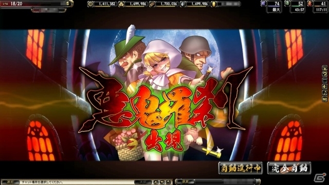 PC「鬼武者Soul」と「ヴァンパイア セイヴァー」がコラボレーション！悪鬼羅刹として「フェリシア」と「バレッタ」が登場の画像6
