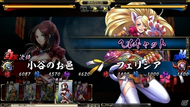 PC「鬼武者Soul」と「ヴァンパイア セイヴァー」がコラボレーション！悪鬼羅刹として「フェリシア」と「バレッタ」が登場の画像7