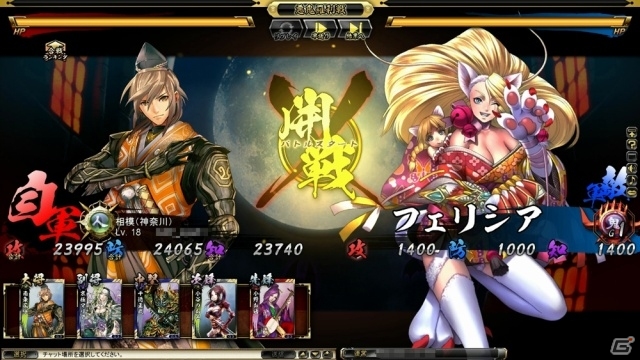 PC「鬼武者Soul」と「ヴァンパイア セイヴァー」がコラボレーション！悪鬼羅刹として「フェリシア」と「バレッタ」が登場の画像8