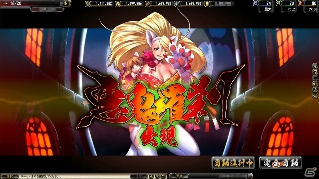 PC「鬼武者Soul」と「ヴァンパイア セイヴァー」がコラボレーション！悪鬼羅刹として「フェリシア」と「バレッタ」が登場の画像9