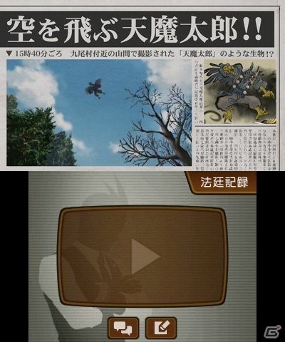 3DS「逆転裁判5」天才検事・御剣怜侍が復活！成歩堂の娘・みぬきも登場する第2話「逆転の百鬼夜行」のあらすじを紹介の画像14