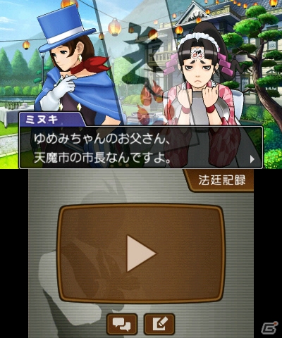 3DS「逆転裁判5」天才検事・御剣怜侍が復活！成歩堂の娘・みぬきも登場する第2話「逆転の百鬼夜行」のあらすじを紹介の画像15