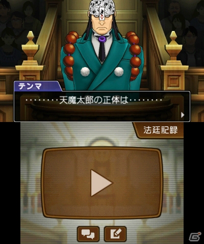 3DS「逆転裁判5」天才検事・御剣怜侍が復活！成歩堂の娘・みぬきも登場する第2話「逆転の百鬼夜行」のあらすじを紹介の画像16