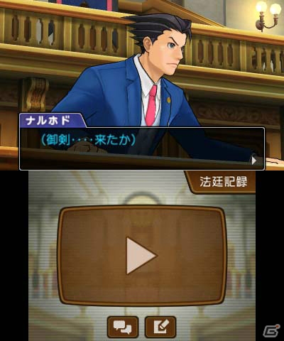 3DS「逆転裁判5」天才検事・御剣怜侍が復活！成歩堂の娘・みぬきも登場する第2話「逆転の百鬼夜行」のあらすじを紹介の画像2