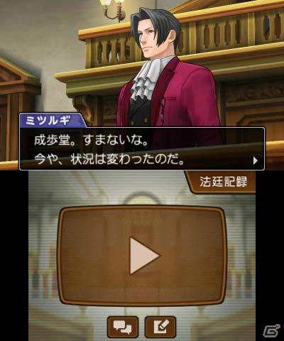 3DS「逆転裁判5」天才検事・御剣怜侍が復活！成歩堂の娘・みぬきも登場する第2話「逆転の百鬼夜行」のあらすじを紹介の画像3