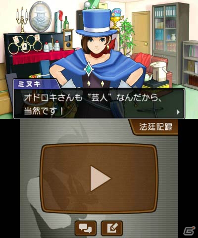 3DS「逆転裁判5」天才検事・御剣怜侍が復活！成歩堂の娘・みぬきも登場する第2話「逆転の百鬼夜行」のあらすじを紹介の画像5