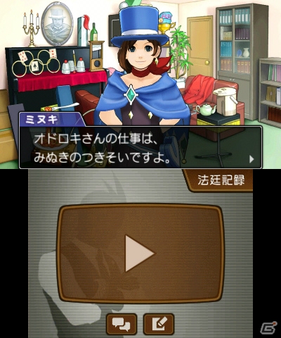 3DS「逆転裁判5」天才検事・御剣怜侍が復活！成歩堂の娘・みぬきも登場する第2話「逆転の百鬼夜行」のあらすじを紹介の画像7