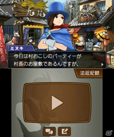 3DS「逆転裁判5」天才検事・御剣怜侍が復活！成歩堂の娘・みぬきも登場する第2話「逆転の百鬼夜行」のあらすじを紹介の画像8