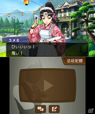 3DS「逆転裁判5」天才検事・御剣怜侍が復活！成歩堂の娘・みぬきも登場する第2話「逆転の百鬼夜行」のあらすじを紹介の画像9