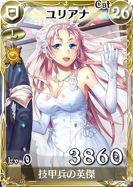 PC「戦場のヴァルキュリアDUEL」アリシアやイサラが花嫁衣裳で登場するイベント「幸せの花嫁たち」が開催！新コンテンツ「バトルアリーナ」も公開の画像4