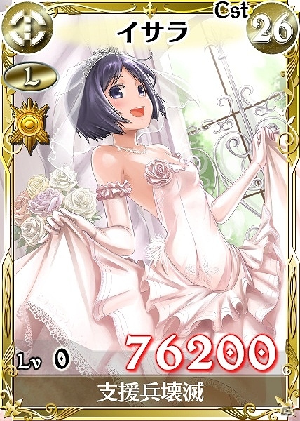 PC「戦場のヴァルキュリアDUEL」アリシアやイサラが花嫁衣裳で登場するイベント「幸せの花嫁たち」が開催！新コンテンツ「バトルアリーナ」も公開の画像5
