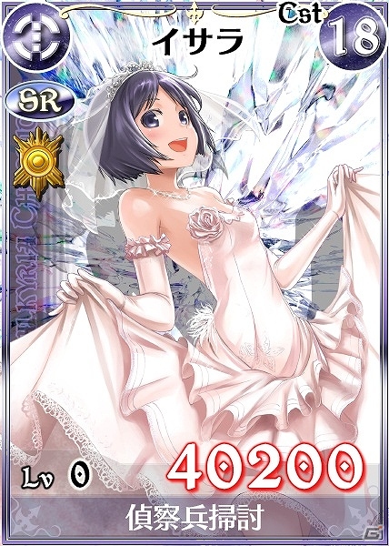 PC「戦場のヴァルキュリアDUEL」アリシアやイサラが花嫁衣裳で登場するイベント「幸せの花嫁たち」が開催！新コンテンツ「バトルアリーナ」も公開の画像6