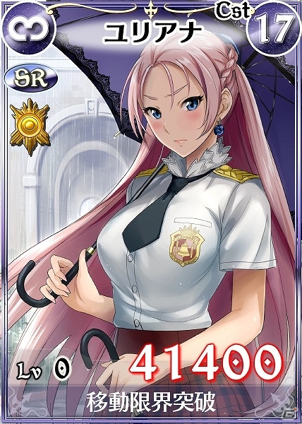 PC「戦場のヴァルキュリアDUEL」アリシアやイサラが花嫁衣裳で登場するイベント「幸せの花嫁たち」が開催！新コンテンツ「バトルアリーナ」も公開の画像7