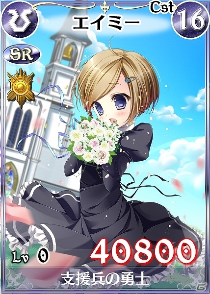PC「戦場のヴァルキュリアDUEL」アリシアやイサラが花嫁衣裳で登場するイベント「幸せの花嫁たち」が開催！新コンテンツ「バトルアリーナ」も公開の画像8