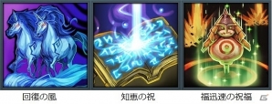iOS/Android「リーグオブクラン」先行情報第三弾として「スキルとアイテム」を公開―全ユーザーを対象に特典コード発行開始の画像3