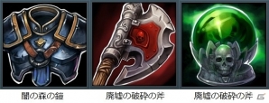 iOS/Android「リーグオブクラン」先行情報第三弾として「スキルとアイテム」を公開―全ユーザーを対象に特典コード発行開始の画像4