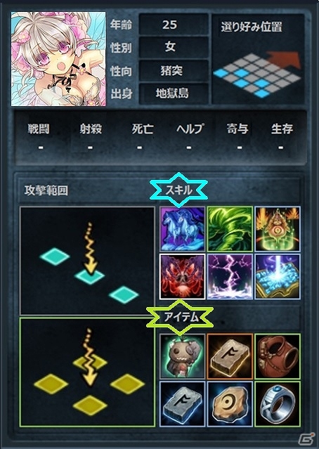 iOS/Android「リーグオブクラン」先行情報第三弾として「スキルとアイテム」を公開―全ユーザーを対象に特典コード発行開始の画像2