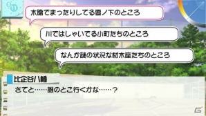 ゲームでも比企谷八幡の迷走ぶりは健在！？PS Vita「やはりゲームでも俺の青春ラブコメはまちがっている。」が9月19日に発売決定の画像8