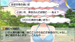 ゲームでも比企谷八幡の迷走ぶりは健在！？PS Vita「やはりゲームでも俺の青春ラブコメはまちがっている。」が9月19日に発売決定の画像9