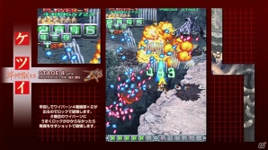 PS3「ケツイ ～絆地獄たち～ EXTRA」初回限定版特典を公開！ディレクター・鷺岡潮氏のトークショーも行われる体験会の開催も決定の画像4