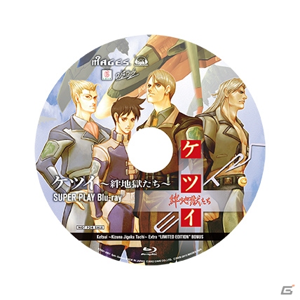PS3「ケツイ ～絆地獄たち～ EXTRA」初回限定版特典を公開！ディレクター・鷺岡潮氏のトークショーも行われる体験会の開催も決定の画像6