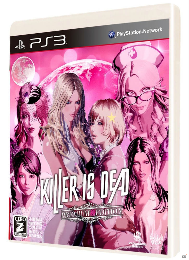 PS3/Xbox 360「KILLER IS DEAD」プレミアムコンテンツ“ビキニ”など5大特典を同梱した初回限定生産「PREMIUM EDITION」が発売決定の画像3
