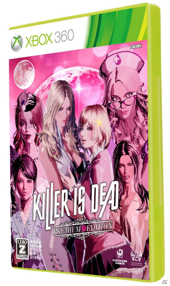PS3/Xbox 360「KILLER IS DEAD」プレミアムコンテンツ“ビキニ”など5大特典を同梱した初回限定生産「PREMIUM EDITION」が発売決定の画像7