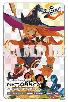 PS3「魔女と百騎兵」新たに7種類のオリジナル店舗特典を紹介！メタリカ様一色な店舗特典は合計13種類にの画像3