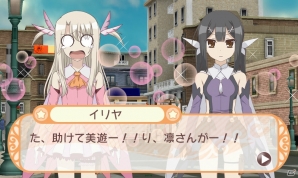 3DバトルとADVが組み合わさった新・魔法少女バトルアクション！3DS「プリズマ☆イリヤ（仮）」が9月26日に発売の画像9