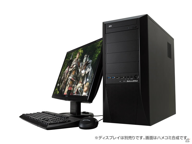 ドスパラ、「ファイナルファンタジーXIV: 新生エオルゼア」推奨パソコンの販売を開始の画像1