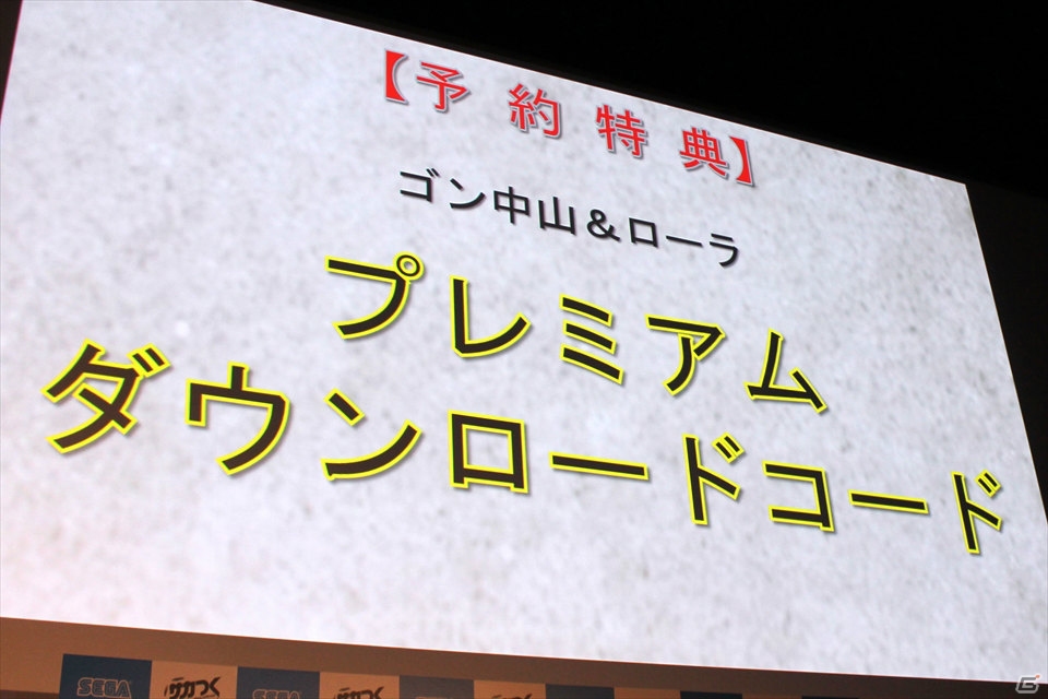 定番キャンバス 旧作 レア B2大 ポスター サカつく 2013 ローラ 中山