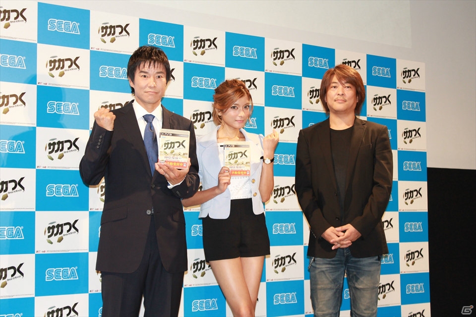 監督・中山雅史さん＆秘書・ローラさんが就任！10月10日の発売日決定でますます盛り上がる「サカつく プロサッカークラブをつくろう！」CM・キャスト発表会開催の画像32