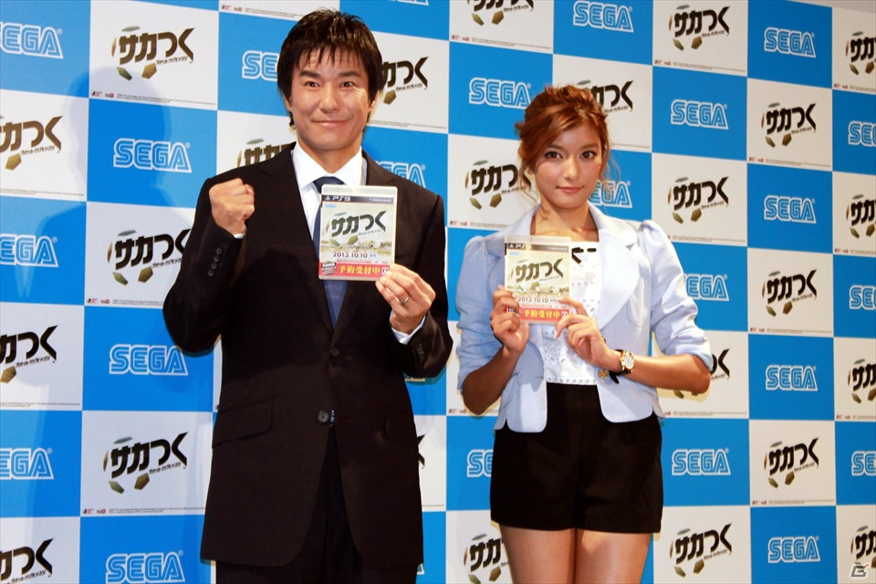 監督・中山雅史さん＆秘書・ローラさんが就任！10月10日の発売日決定でますます盛り上がる「サカつく プロサッカークラブをつくろう！」CM・キャスト発表会開催の画像34