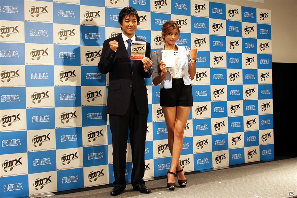監督・中山雅史さん＆秘書・ローラさんが就任！10月10日の発売日決定でますます盛り上がる「サカつく プロサッカークラブをつくろう！」CM・キャスト発表会開催の画像35