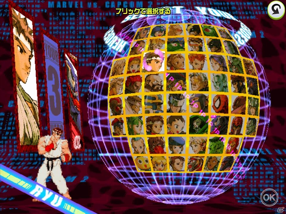 iOS「ストリートファイター X 鉄拳 MOBILE」「マーヴル VS. カプコン 2」セール特価で配信開始！カプコン・父の日セール実施中の画像1